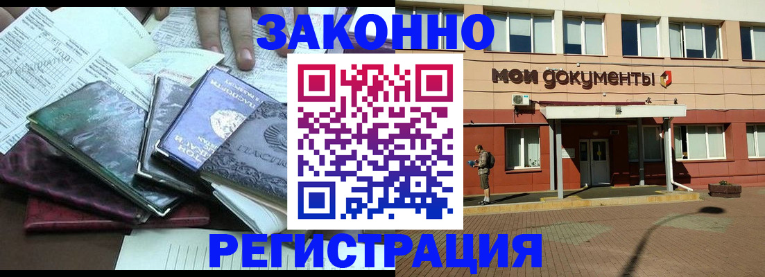 пропишу в квартире в Кукморе