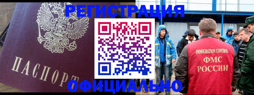 прописка для школы в Кукморе